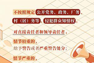 四川宁波江苏福建常规赛倒四 下赛季能享受4节5人次外援政策
